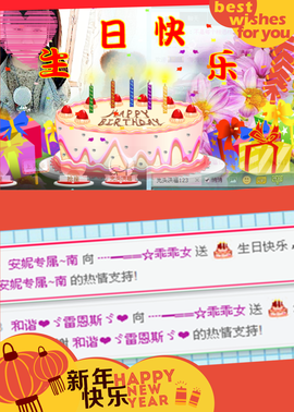 乖“我们的回忆，😘主播照片