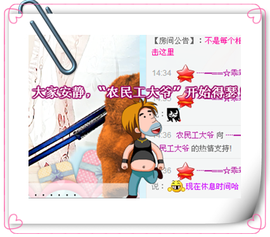 乖“我们的回忆，😘主播照片