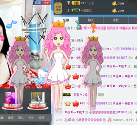 Ⅶゞ★化小依主播照片