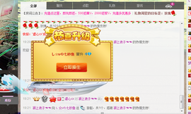 魔音！七秒主播照片