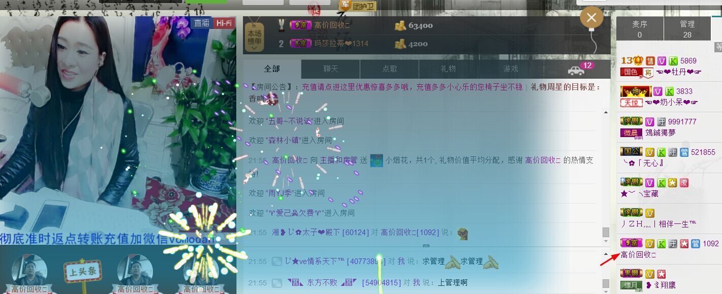 牡丹6万🌹金牌代理的图片
