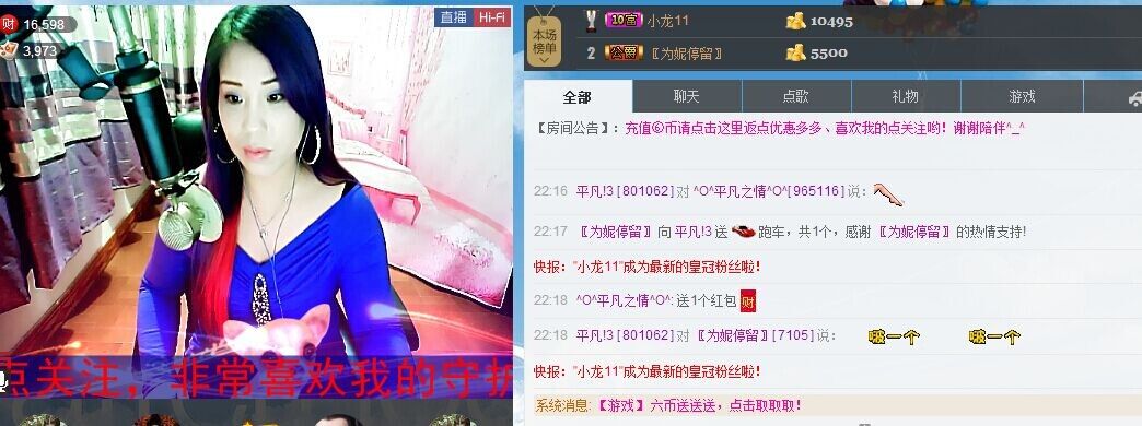 平凡!3的图片