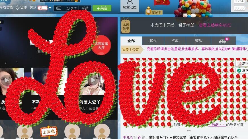 平凡!3的图片