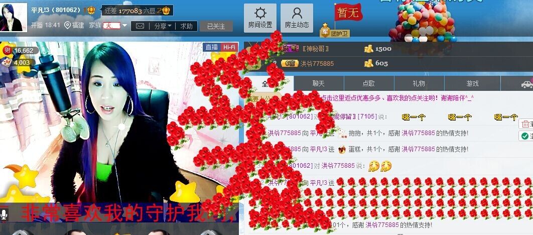平凡!3的图片