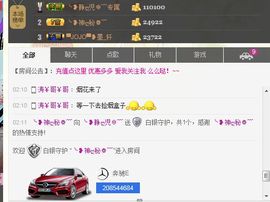 我家有个小萌宝主播照片