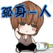 菰裑壹朲❀林总❀