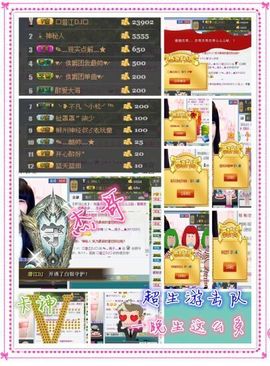 桃酱ya~~主播照片