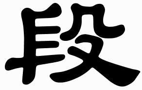 铞→ル→啷→噹的主播照片