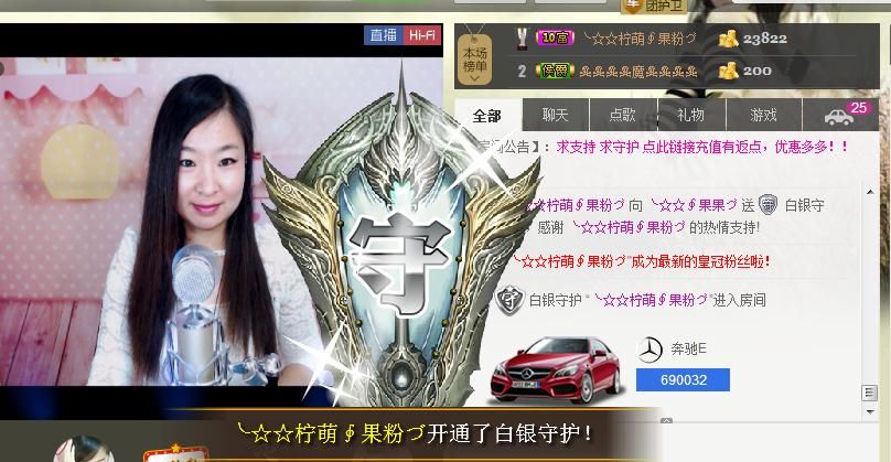 ╰☆☆∮四娘づ主播照片