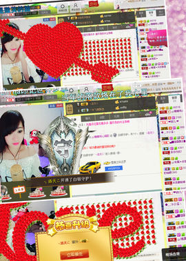 442479主播照片