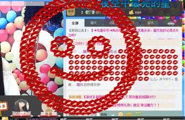 陆房唯爱命命主播照片