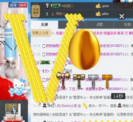 Ⅶゞ★化小依主播照片