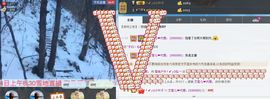 泓一户外主播照片