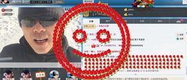 泓一户外主播照片