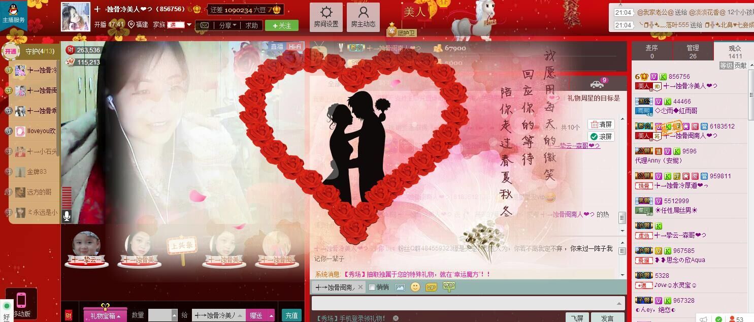 蚀骨💕冷美人的图片