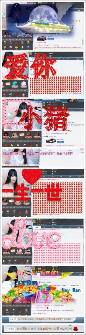 甜心宝贝✨主播照片