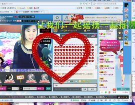 ～玉～兔＄主播照片