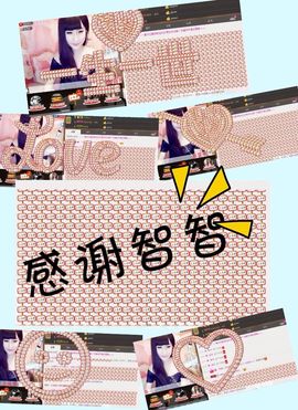 欣妍＂努力生6冠主播照片