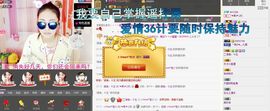 玖儿ゞ★就要迩宠主播照片
