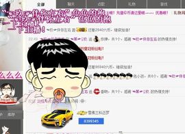 玖儿ゞ★就要迩宠主播照片