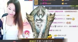 Ⅴ6.繁★华主播照片