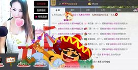 Ⅴ6.繁★华主播照片