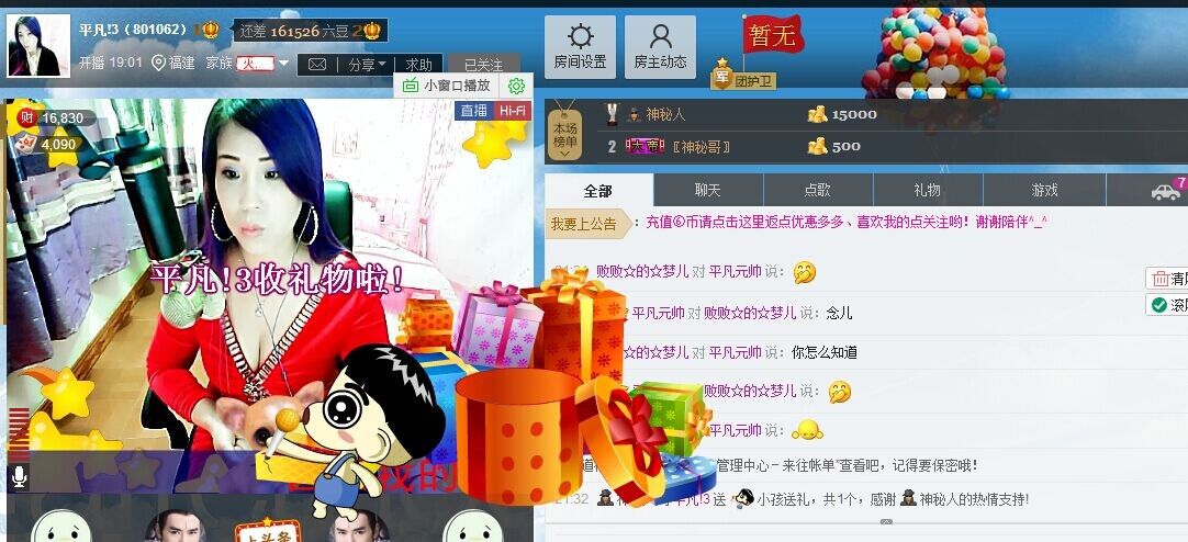 平凡!3的图片