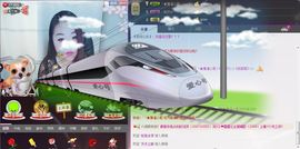 ╰★吖頭主播照片
