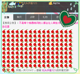 乖“我们的回忆，😘主播照片