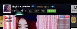瑞瑞❤走调女王主播照片