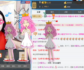 Ⅶゞ★化小依主播照片