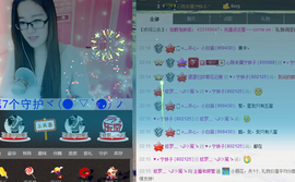 .666主播照片