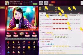 〓潘潘已换号直播〓主播照片