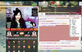 〓潘潘已换号直播〓主播照片