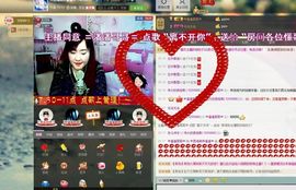 〓潘潘已换号直播〓主播照片