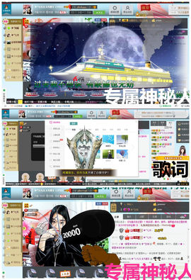 久久幸运久久♥主播照片