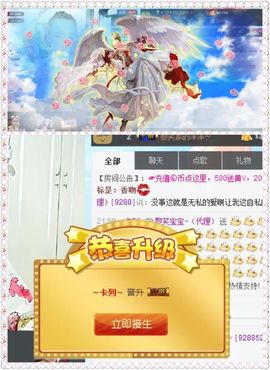 笑笑（爱是回忆美好）主播照片