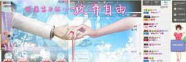 我家有个小萌宝主播照片