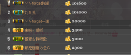 幽校长暂停主播照片
