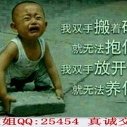 ☀👉孤独的剑👈☀