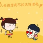 微信_2314245
