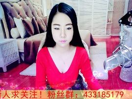 筱雅♥有你很幸福！主播照片