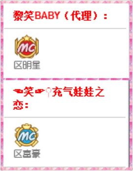 笑笑（爱是回忆美好）主播照片