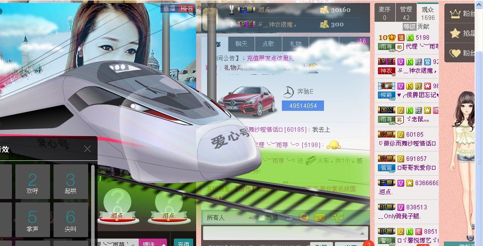 雨荨5198的图片