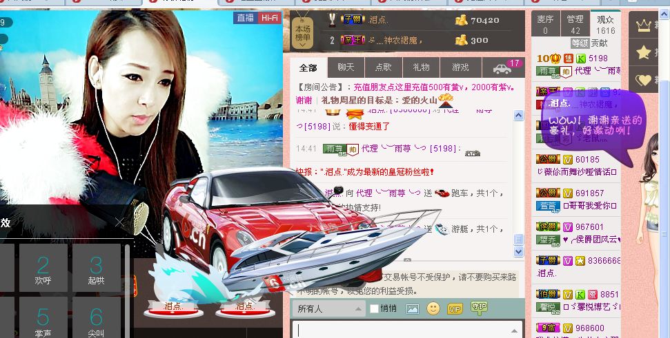 雨荨5198的图片
