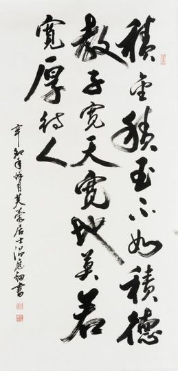 ✨星光不问赶路人💫主播照片