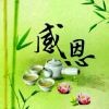 心远!的头像