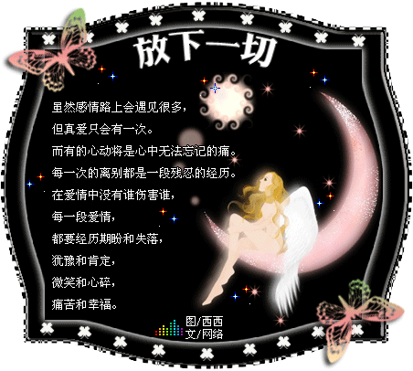 血鹰。。主播照片