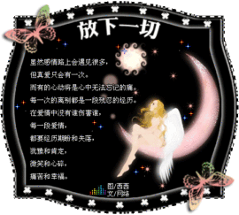 血鹰。。主播照片
