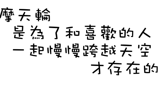 血鹰。。主播照片